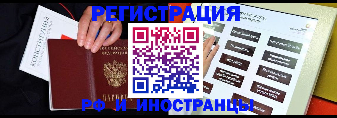 пропишу в квартире в Полевском